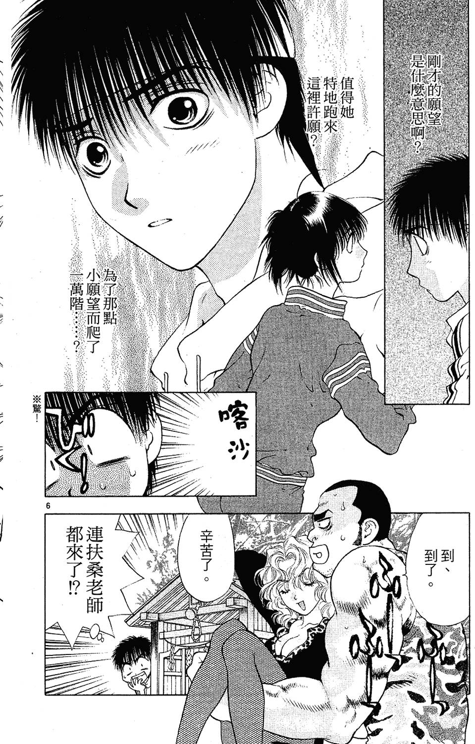 第73页