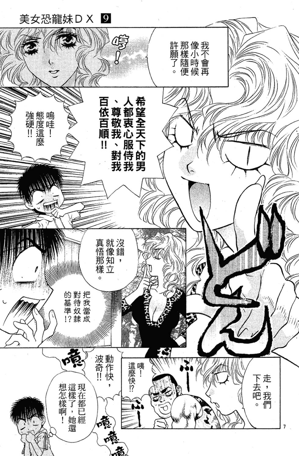 第74页