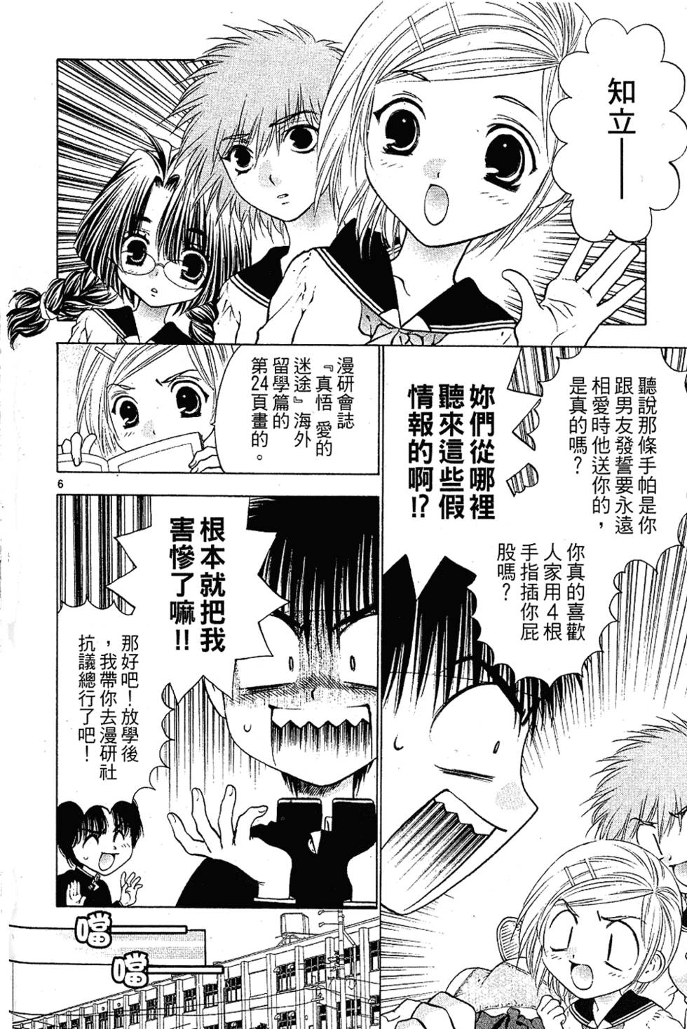 第85页