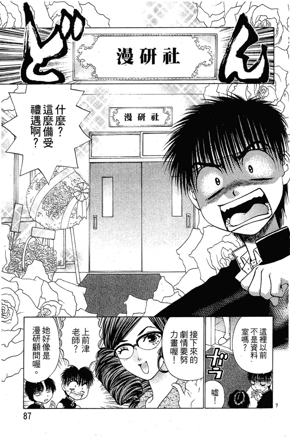 第86页