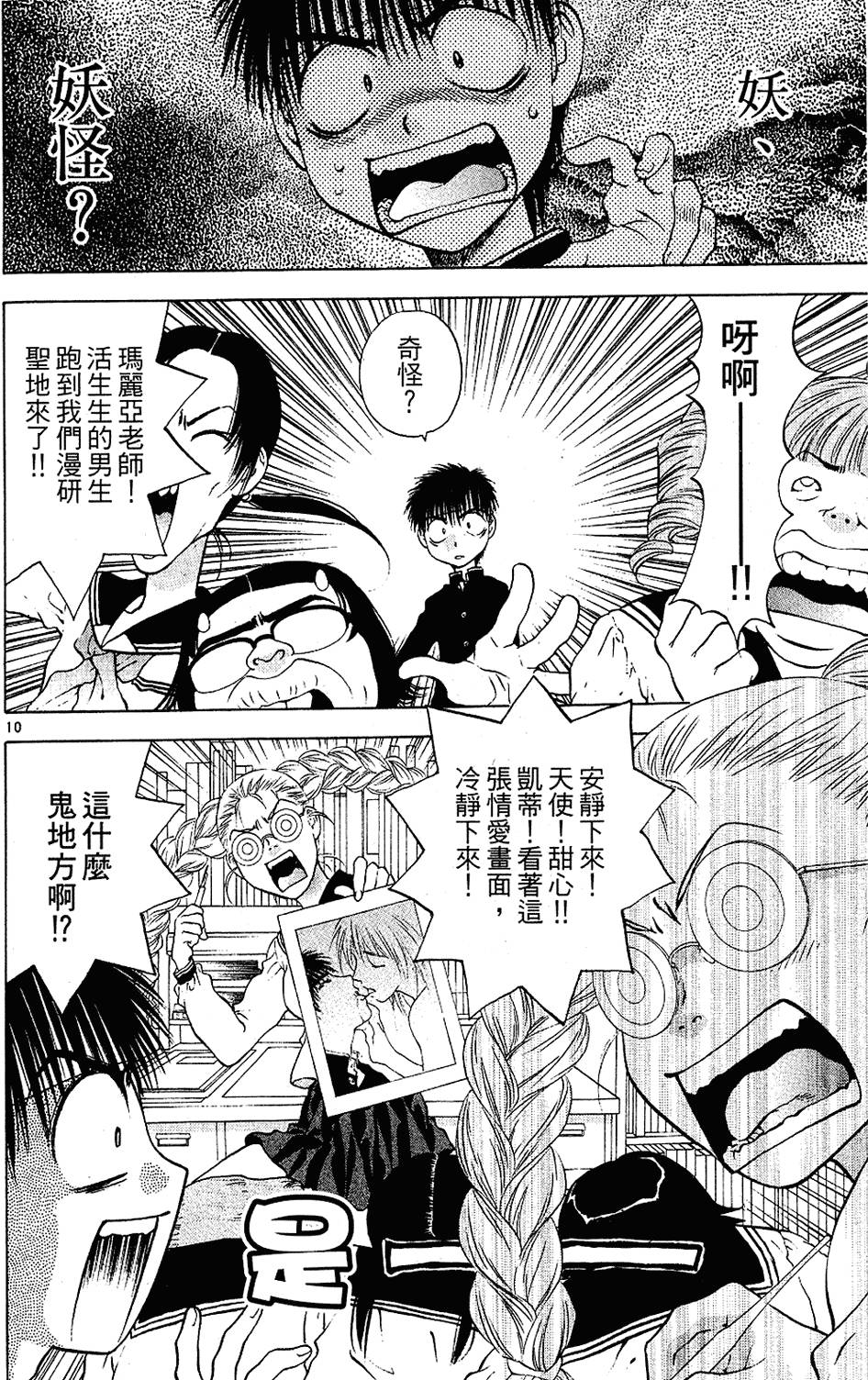 第89页
