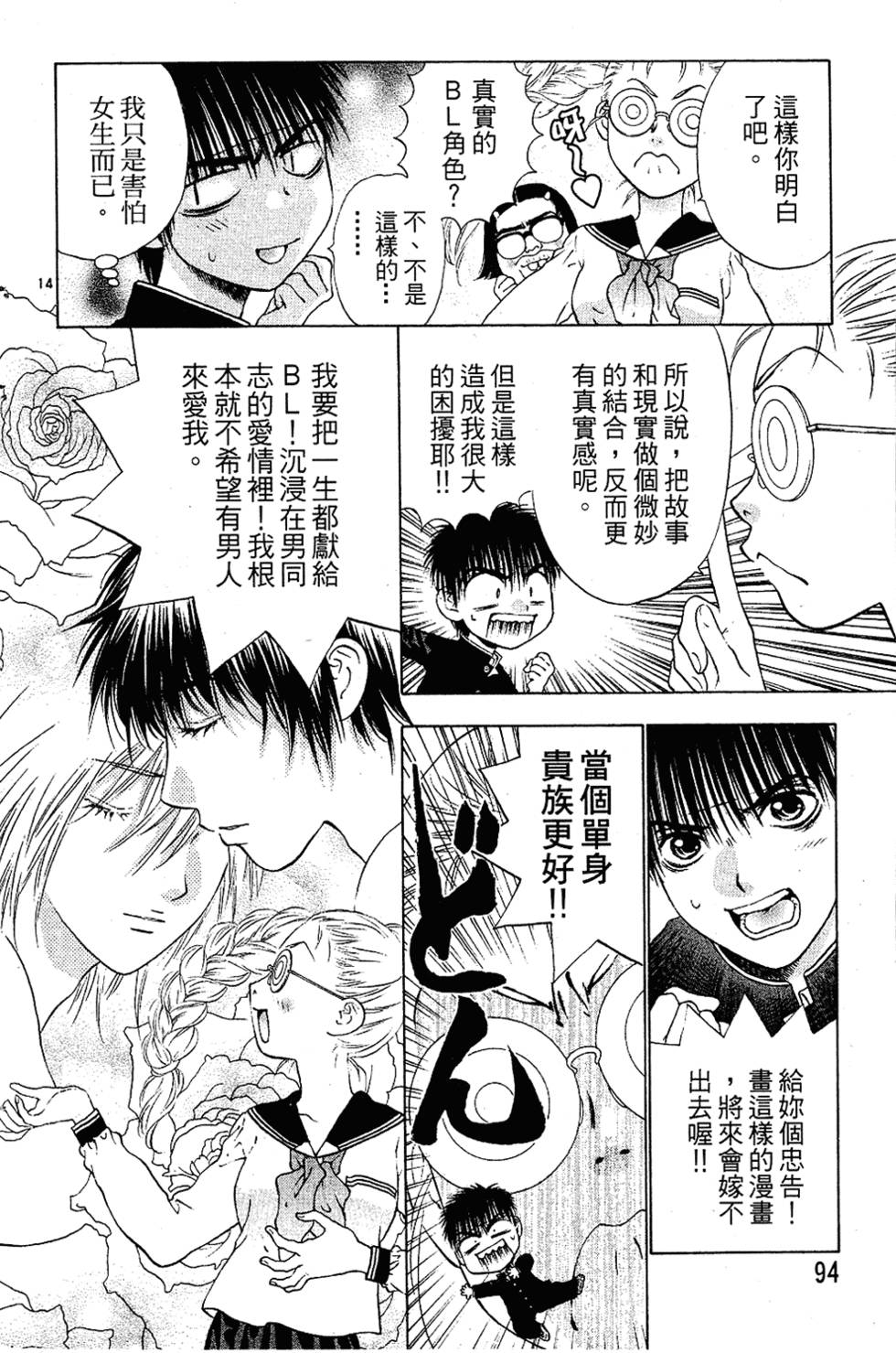 第93页