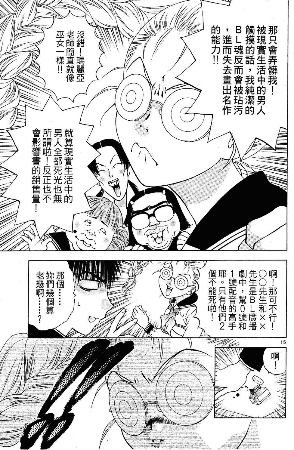 第94页