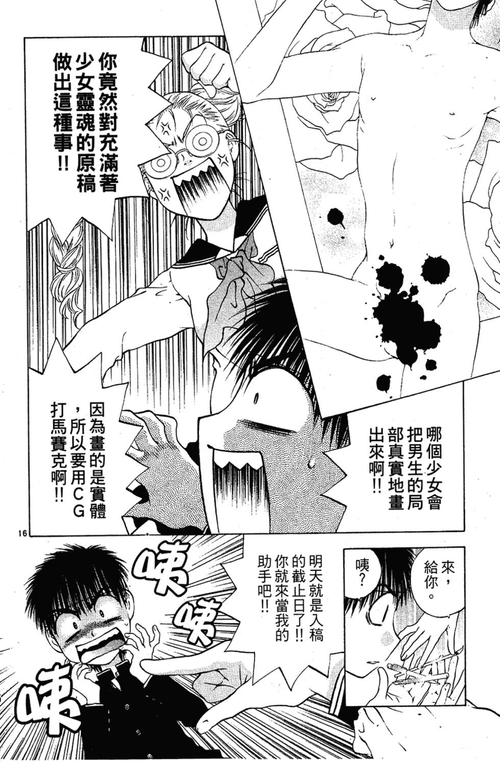 第95页