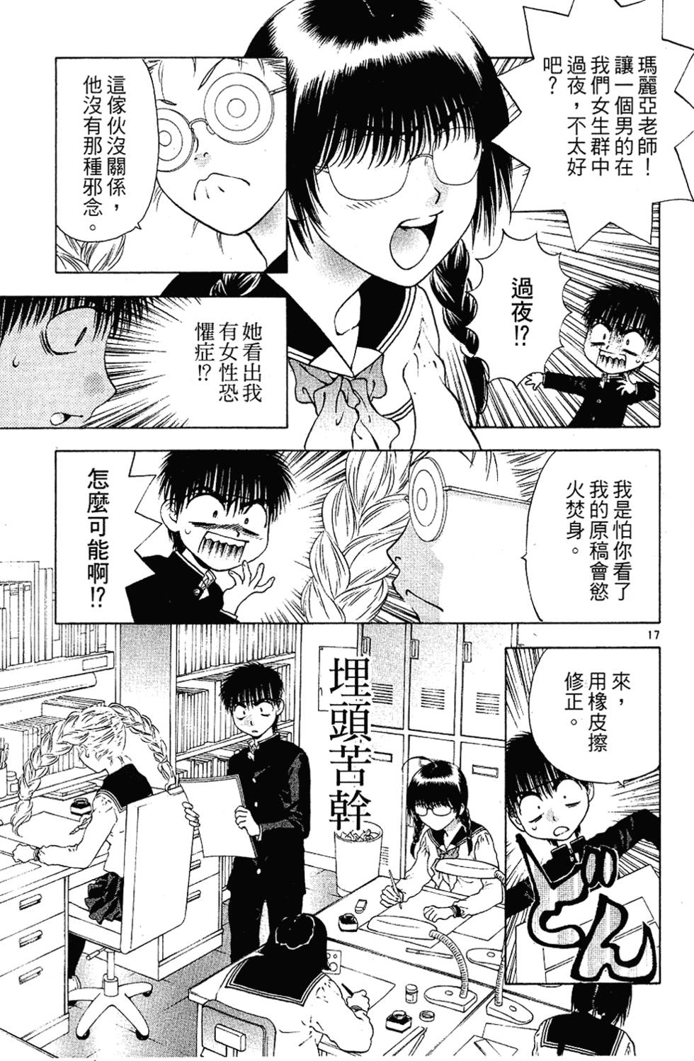 第96页