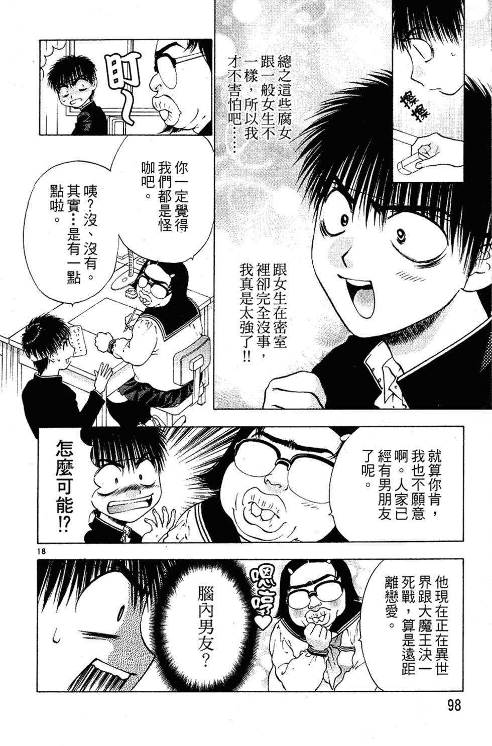 第97页