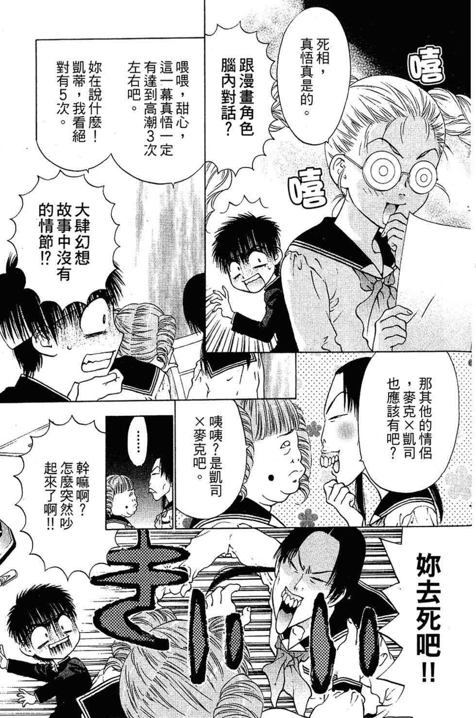 第98页