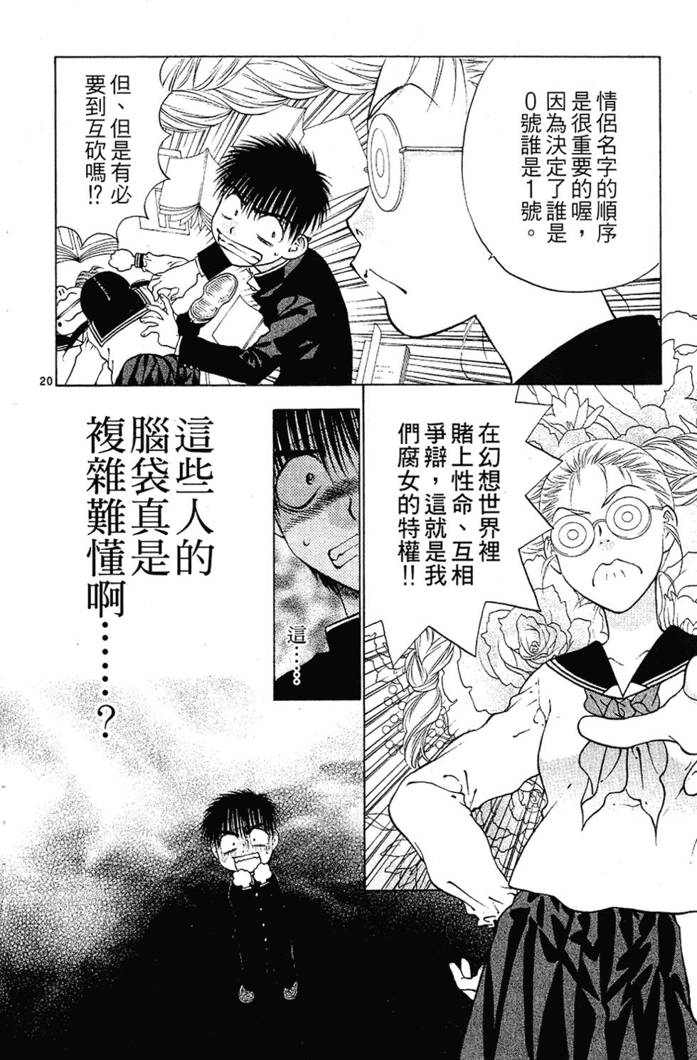 第99页