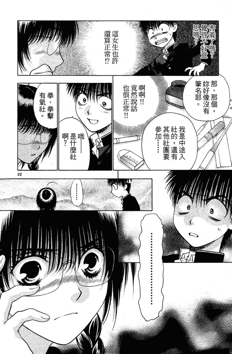 第101页