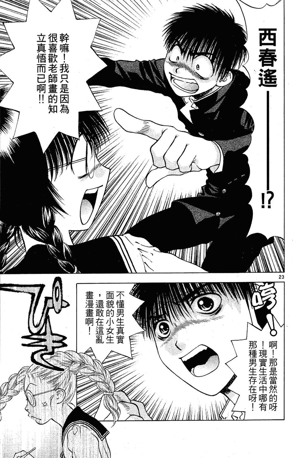 第102页