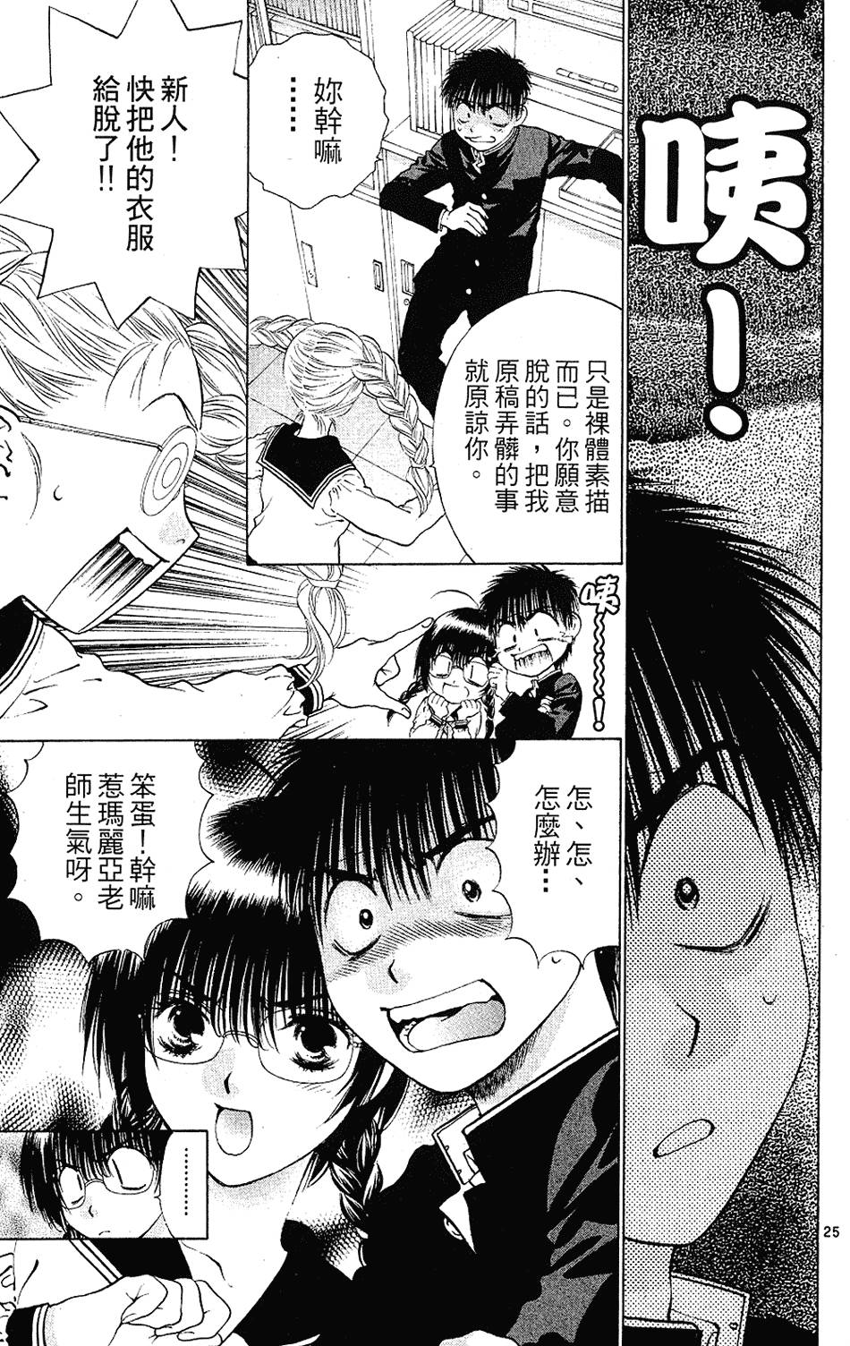 第104页