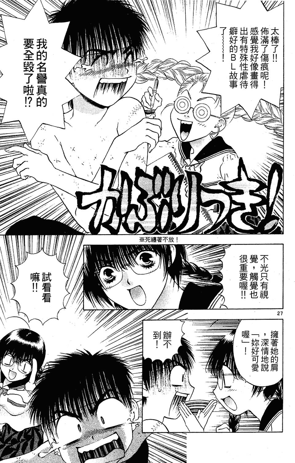 第106页
