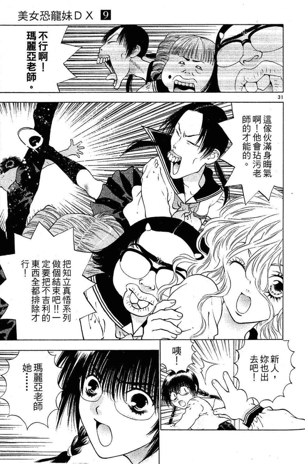 第110页