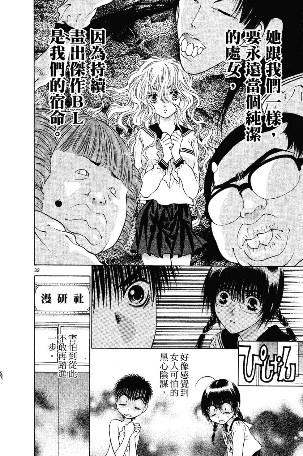 第111页