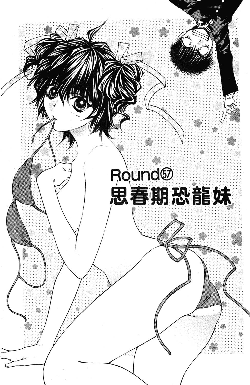 第112页