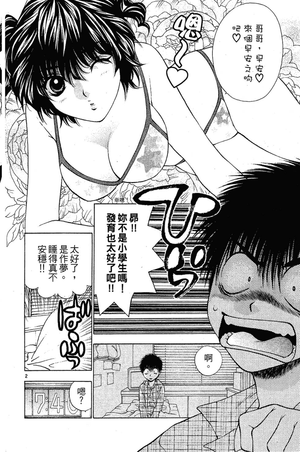 第113页