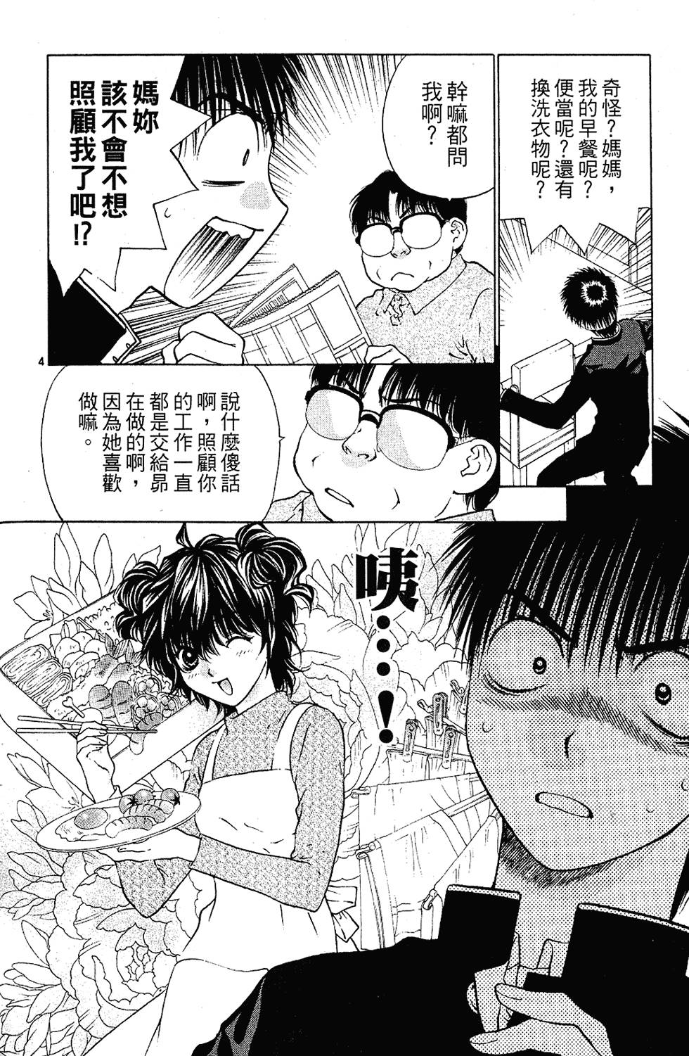 第115页