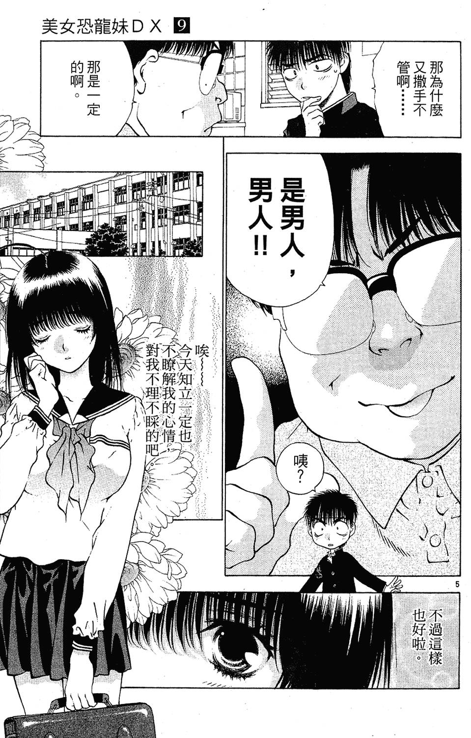 第116页