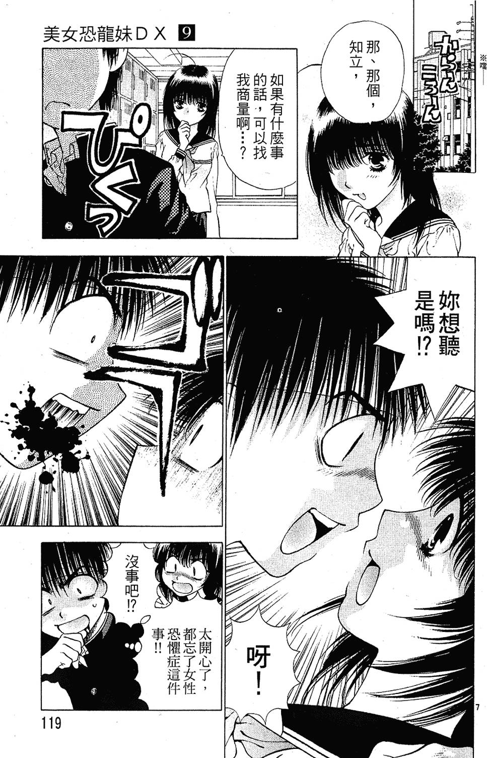 第118页