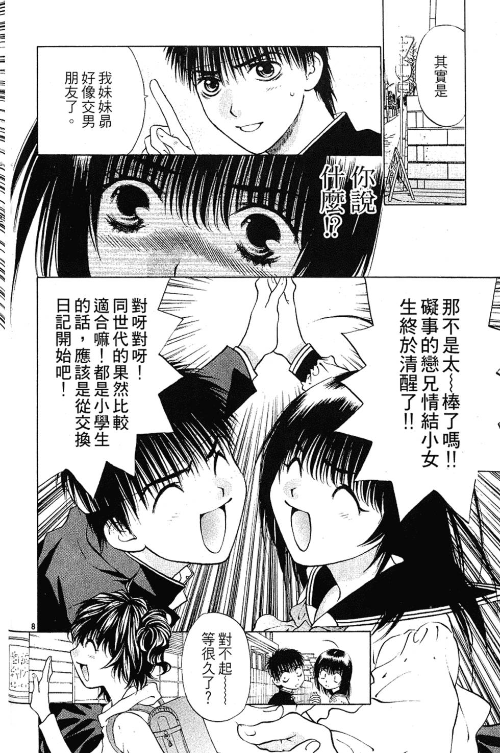 第119页