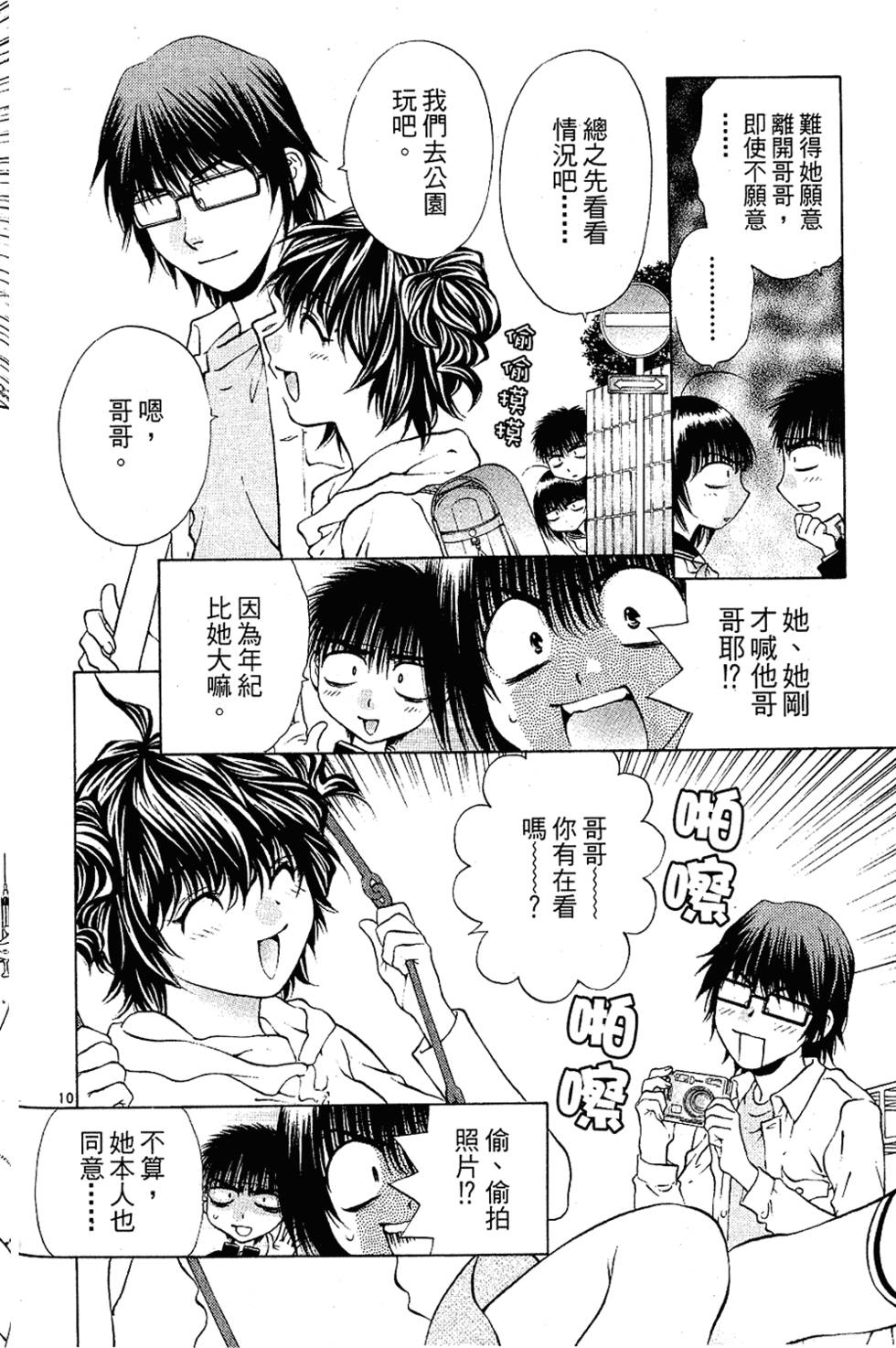 第121页