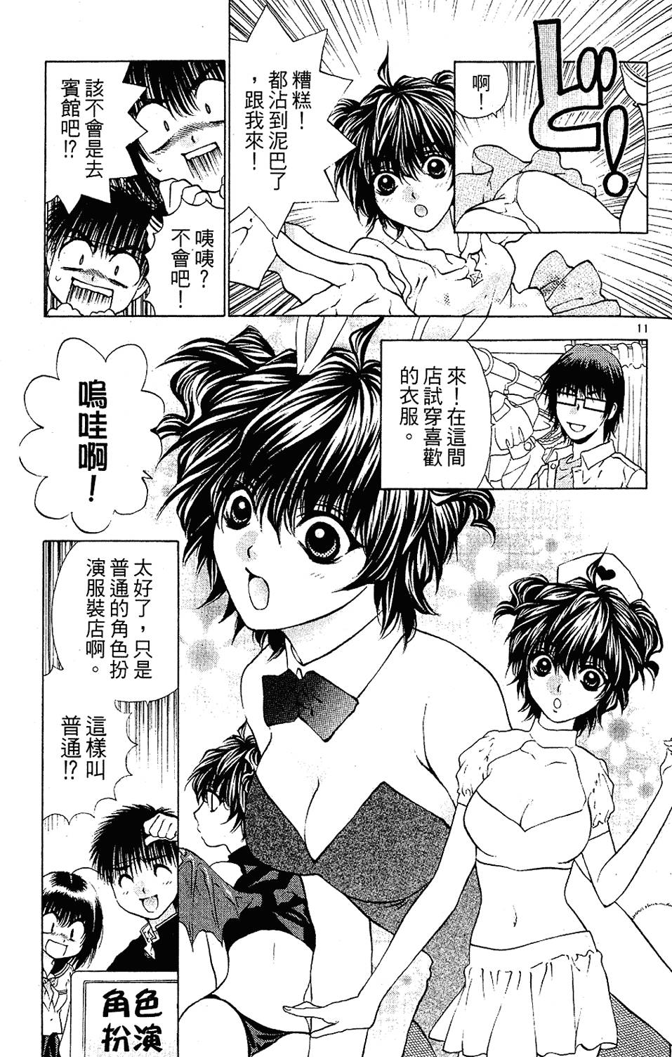 第122页