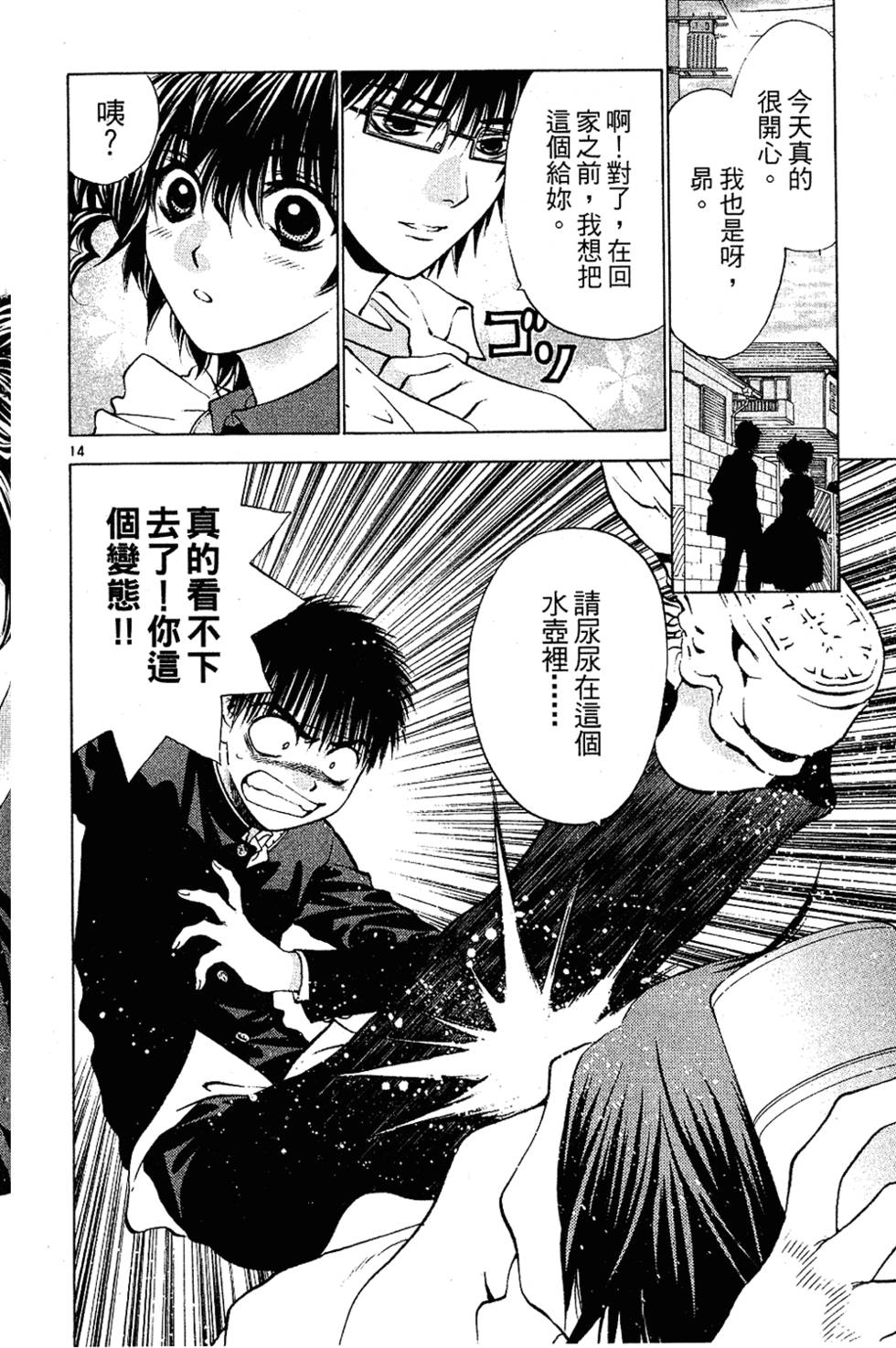 第125页