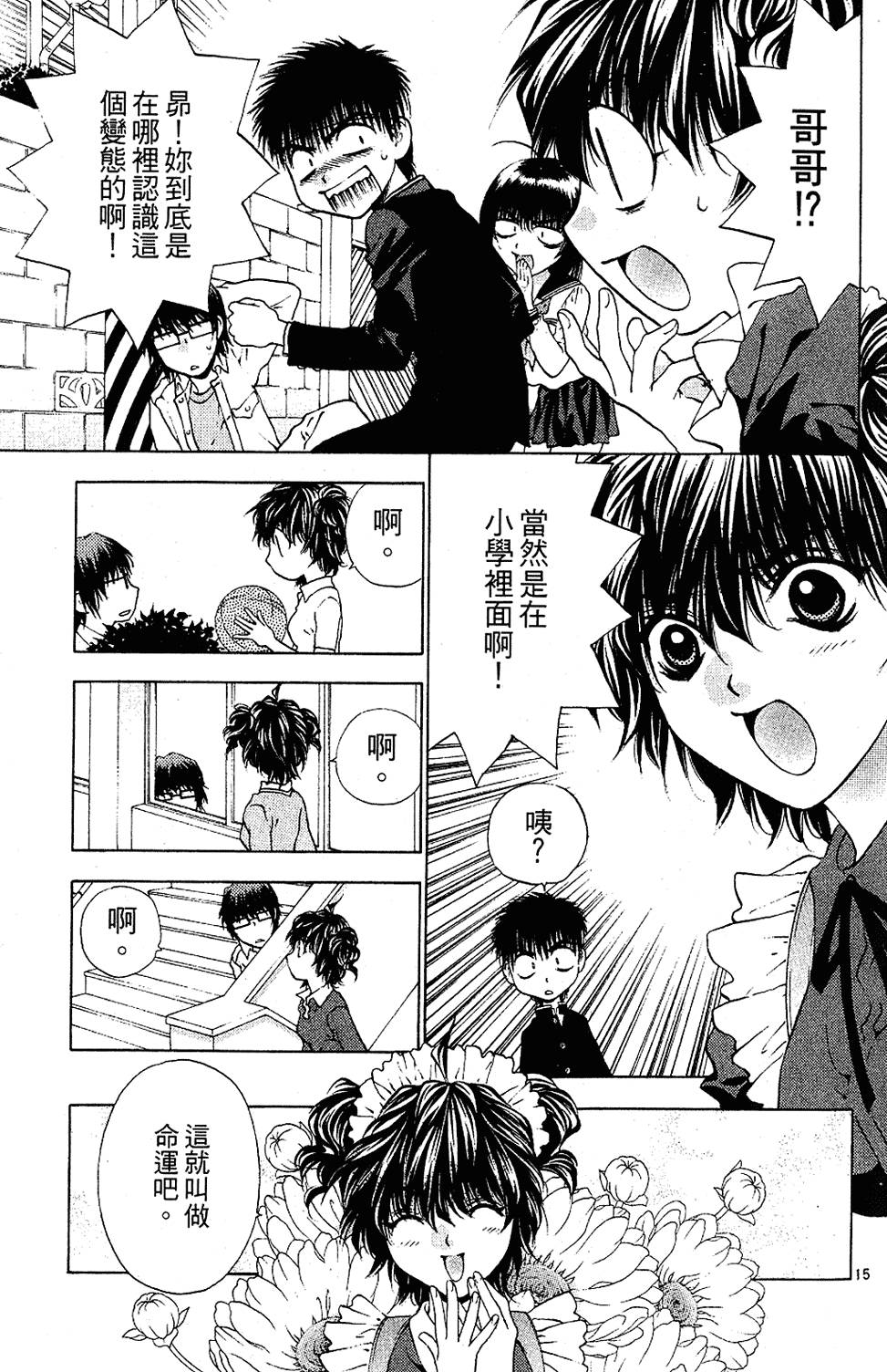 第126页