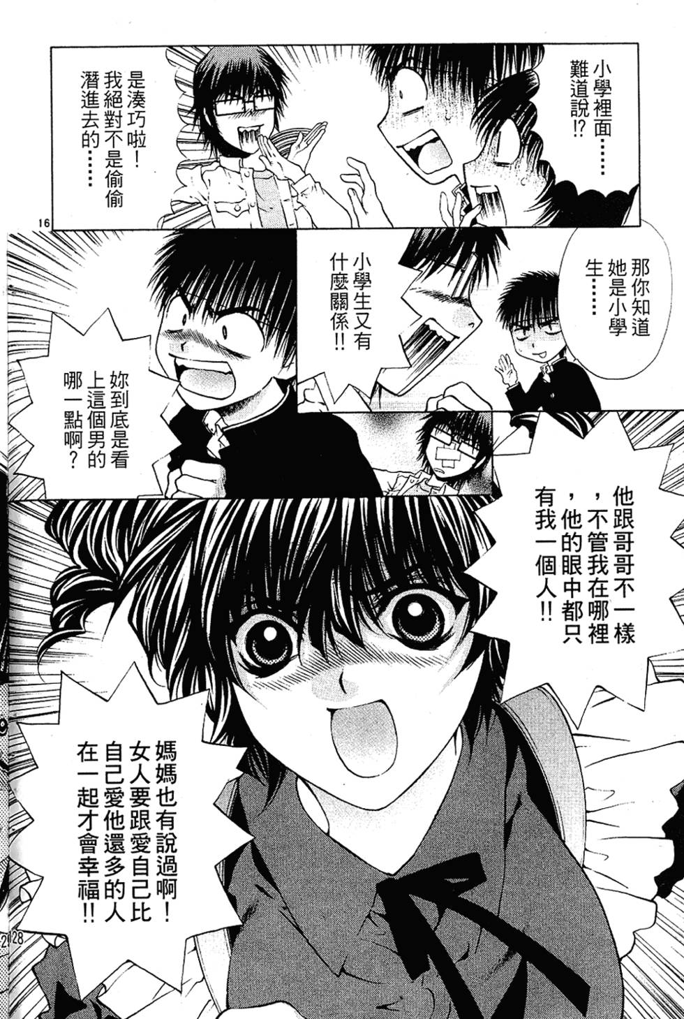 第127页