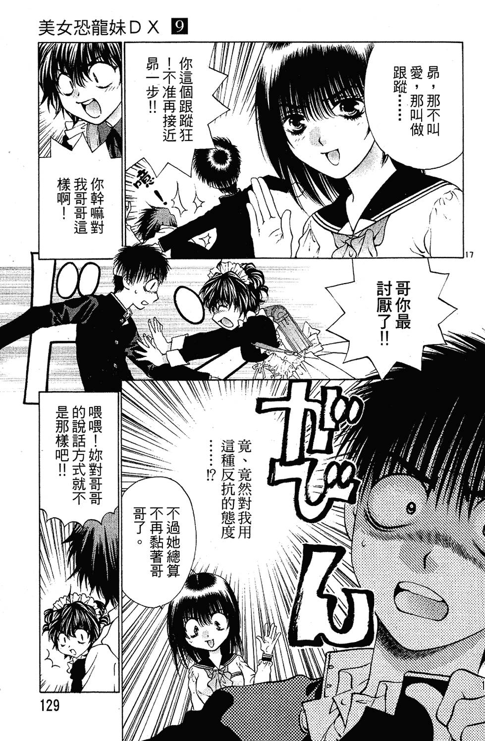 第128页