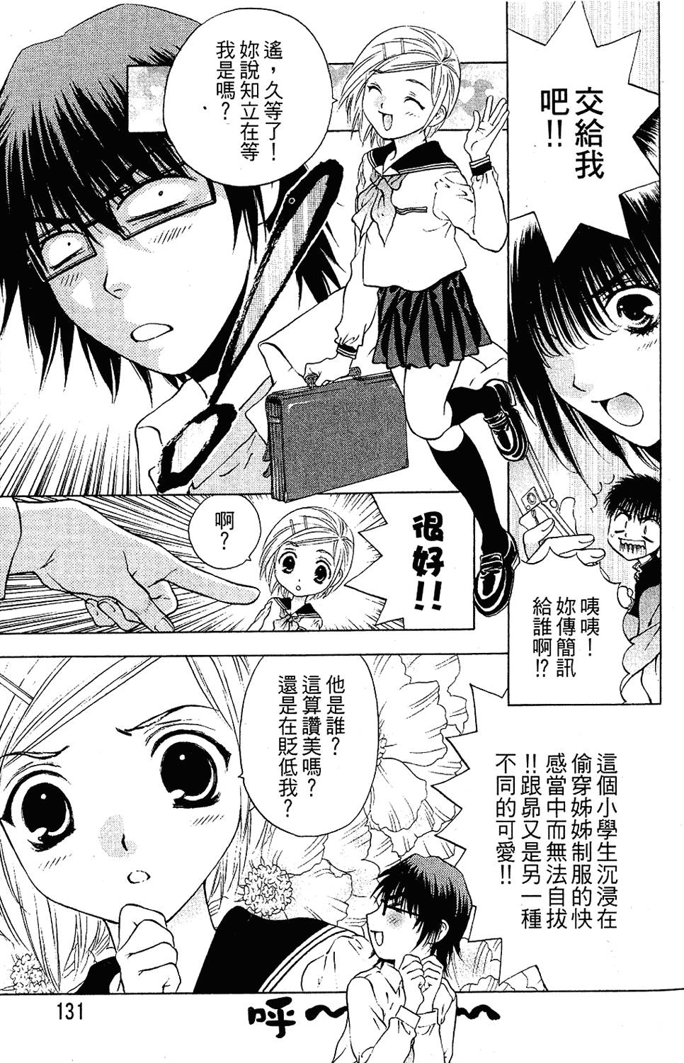 第130页