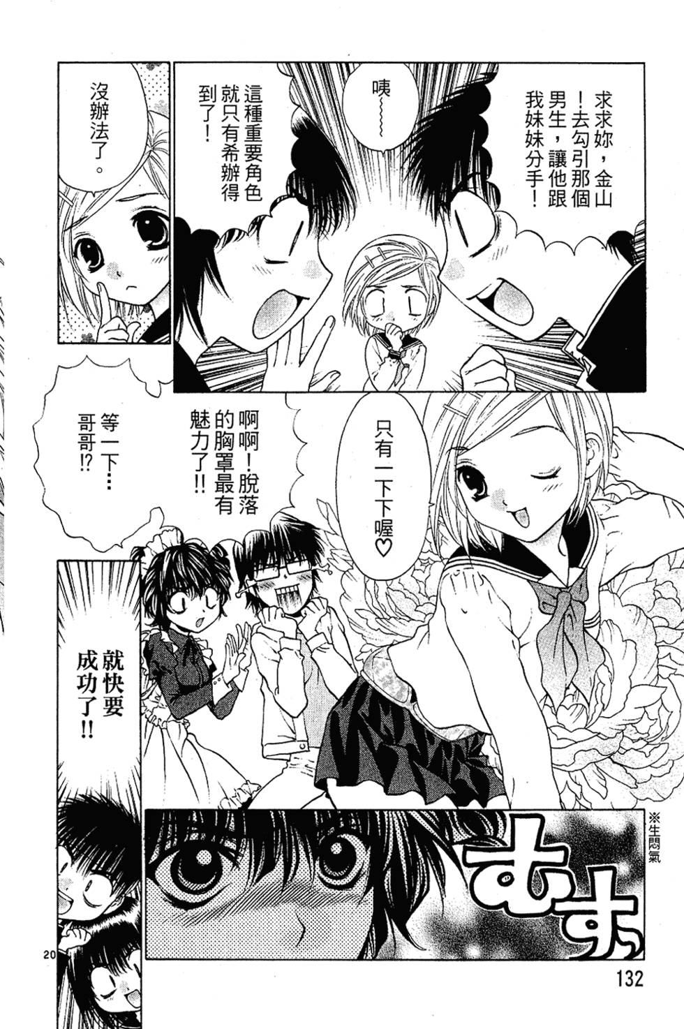 第131页