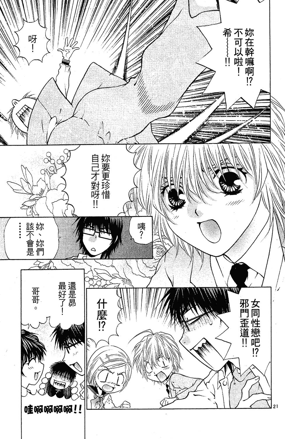 第132页