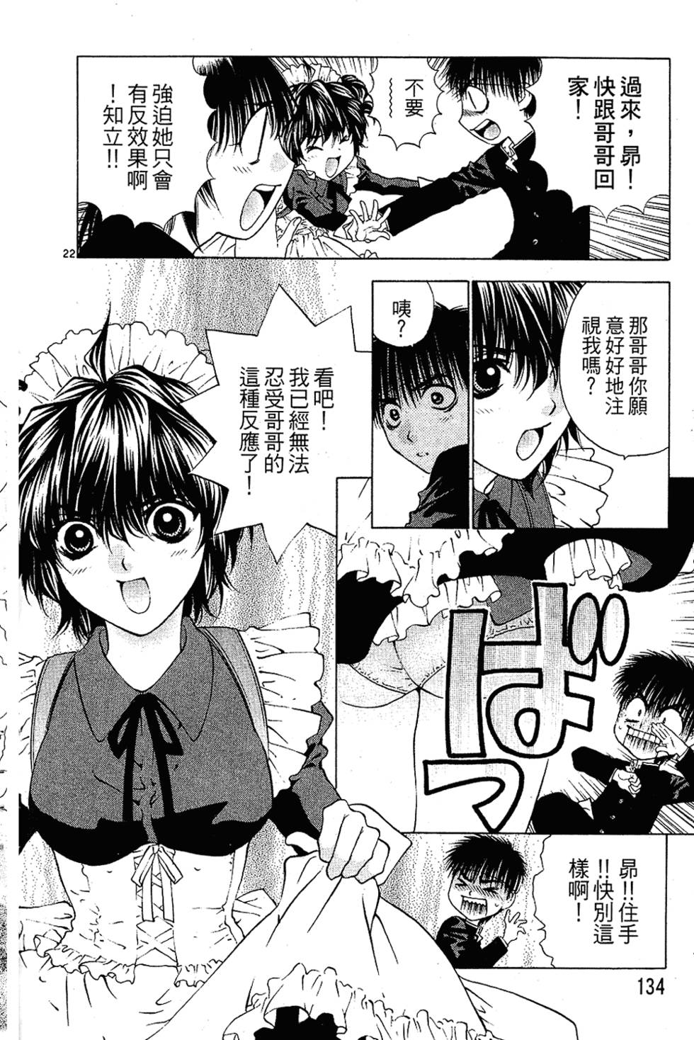 第133页