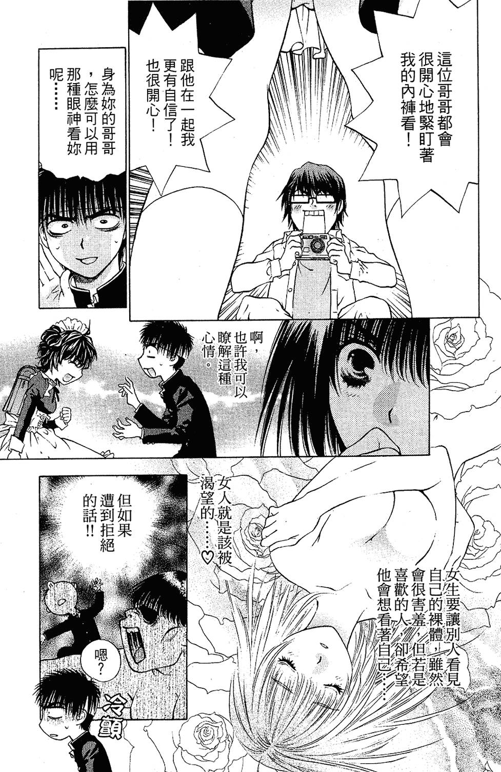 第134页