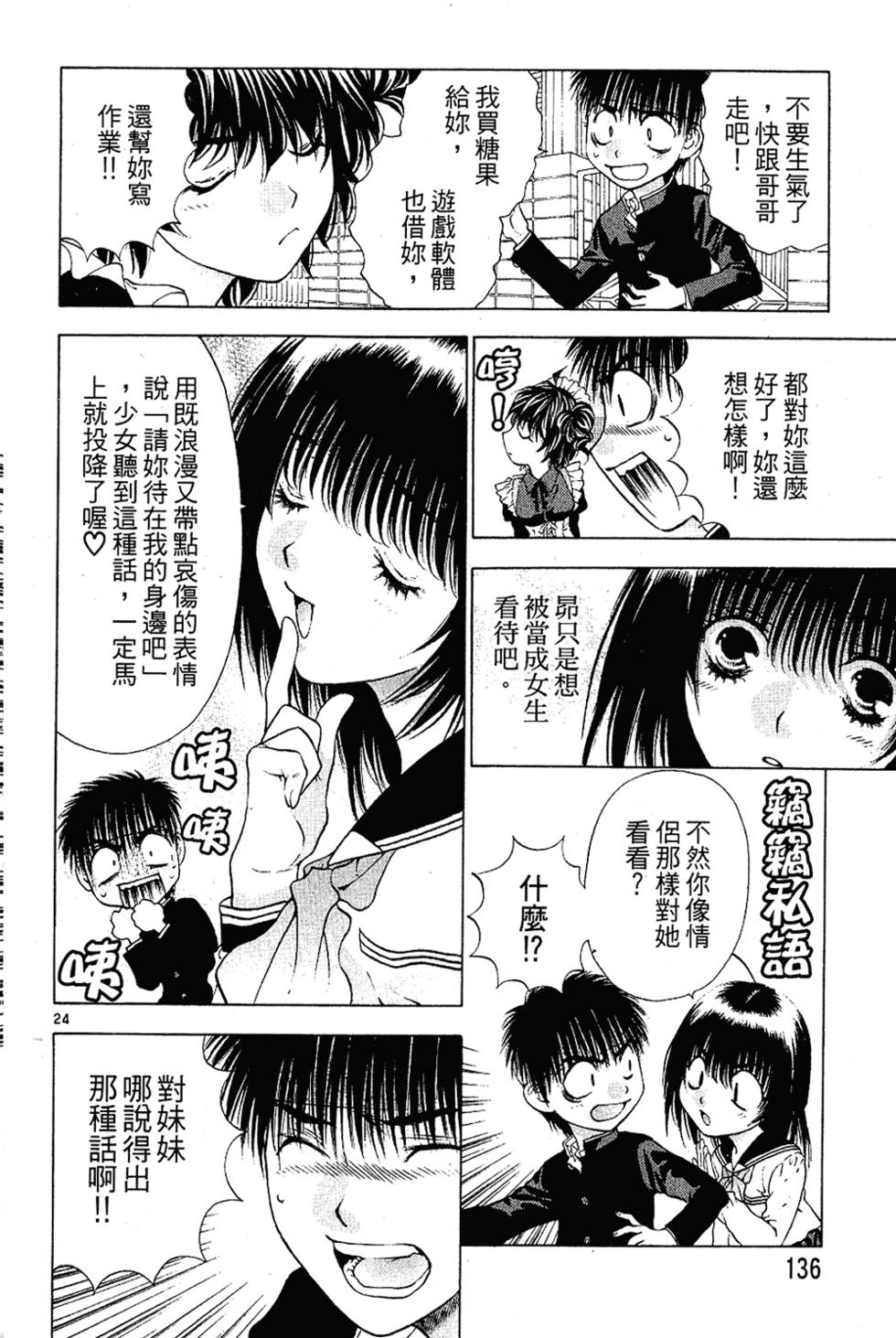 第135页