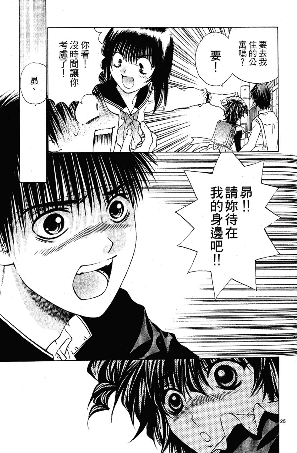 第136页