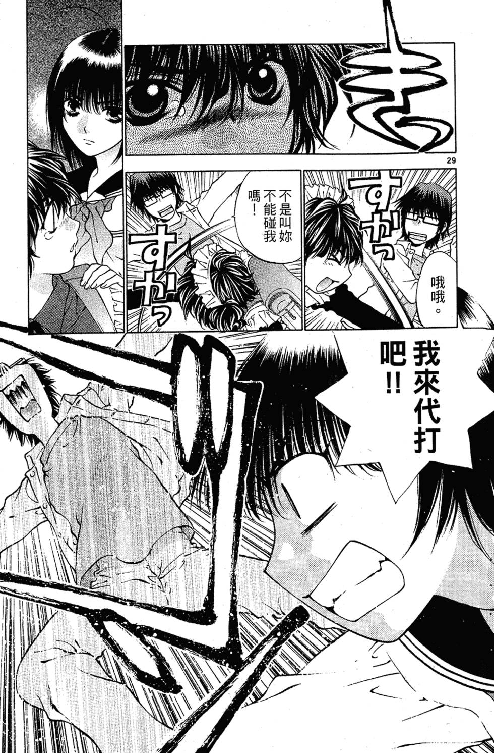 第140页