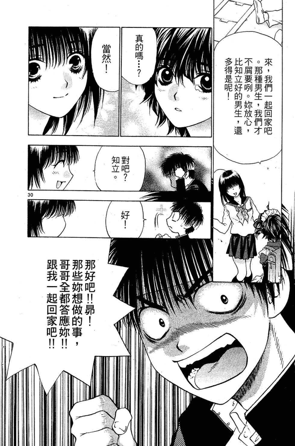 第141页