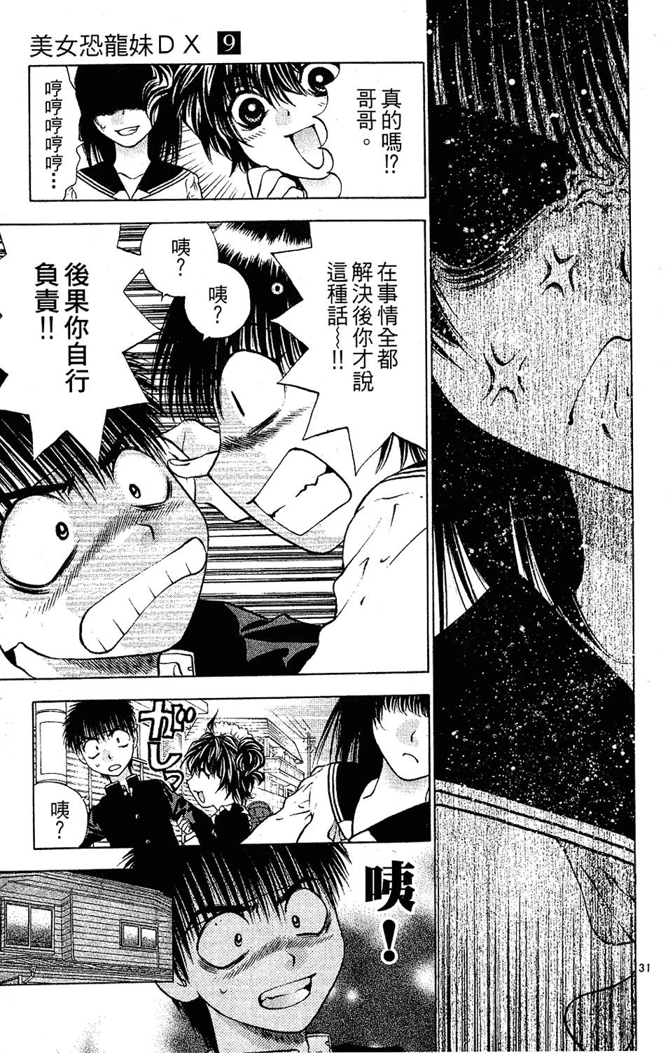 第142页