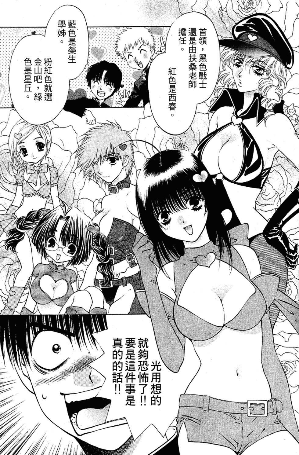 第146页