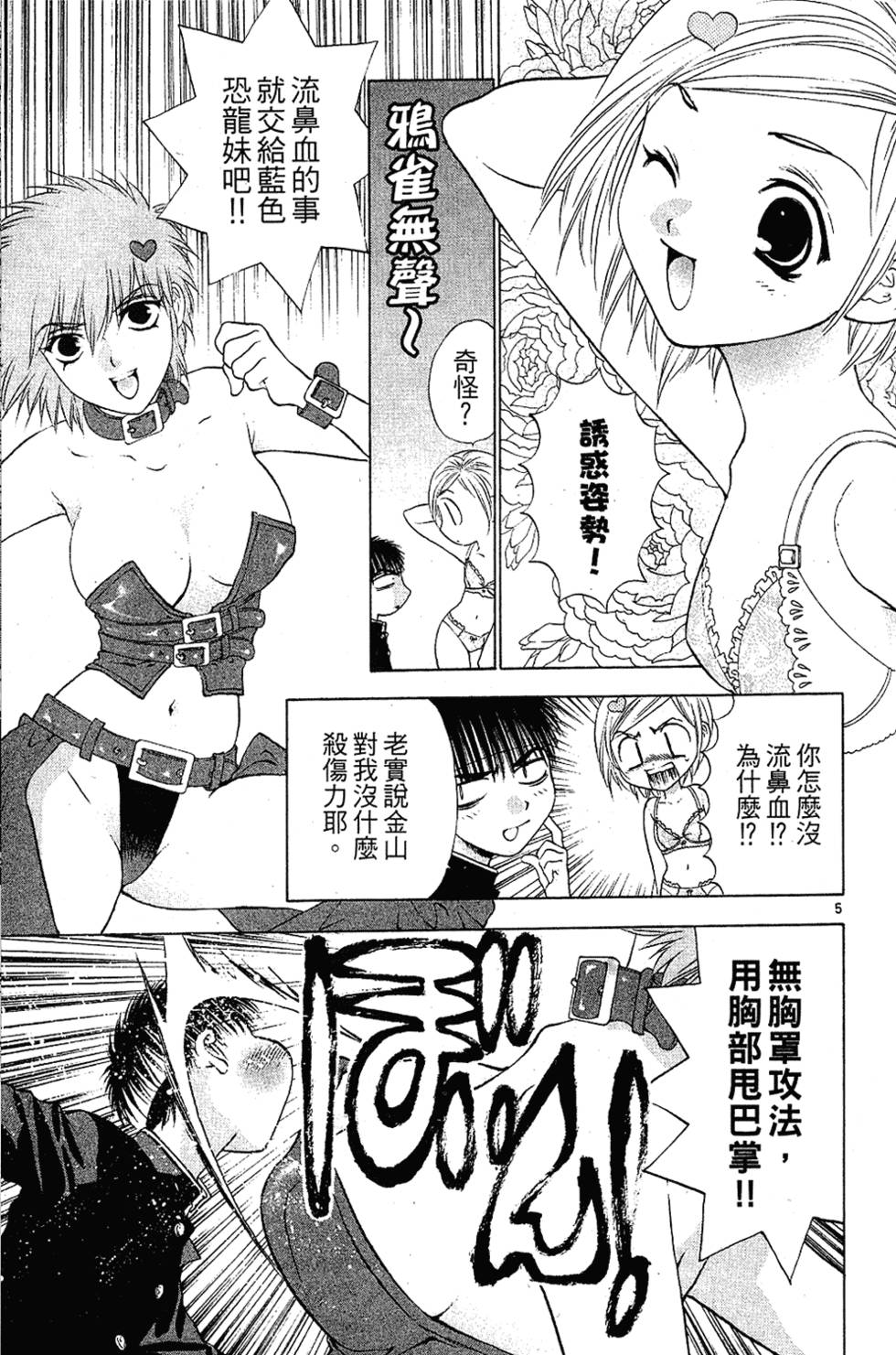 第148页