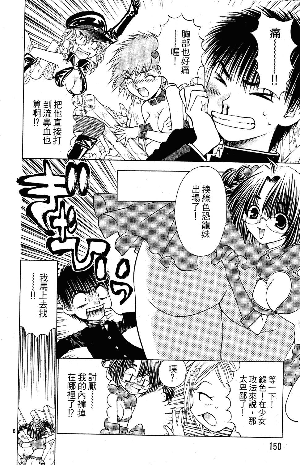 第149页