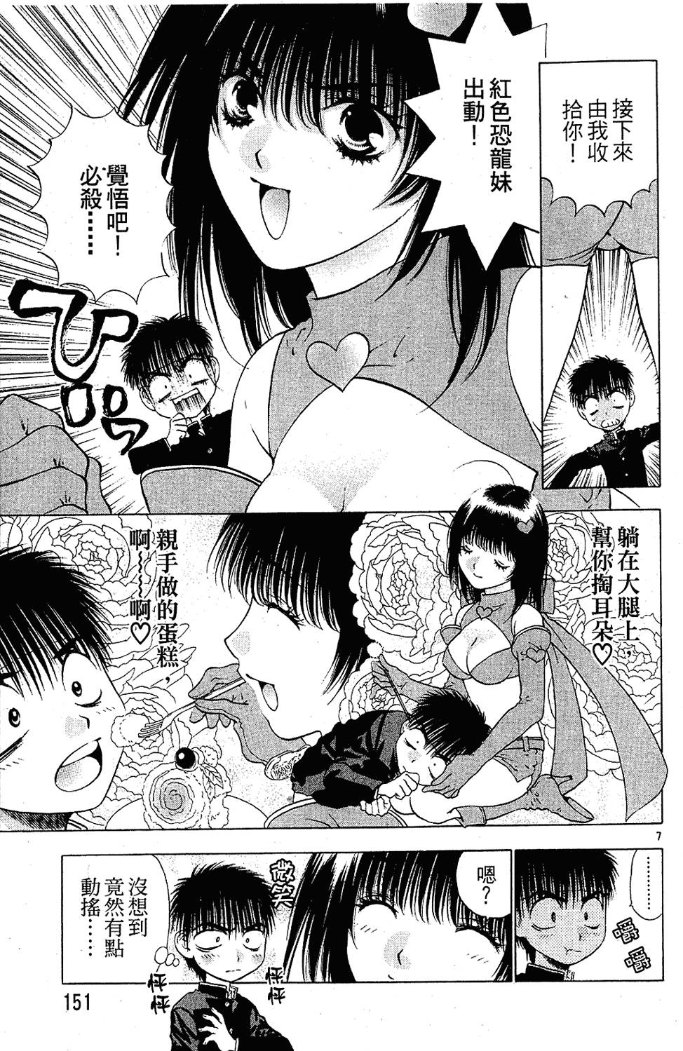 第150页