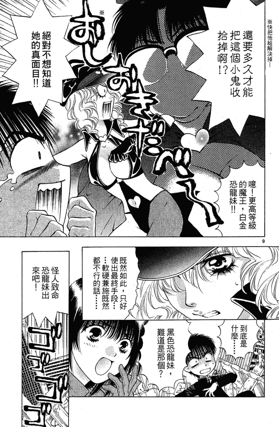 第152页
