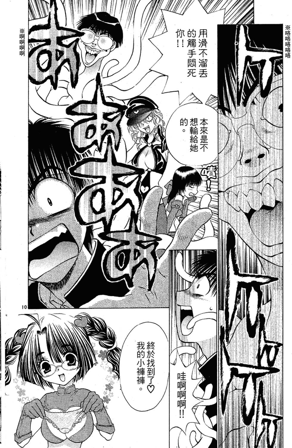 第153页