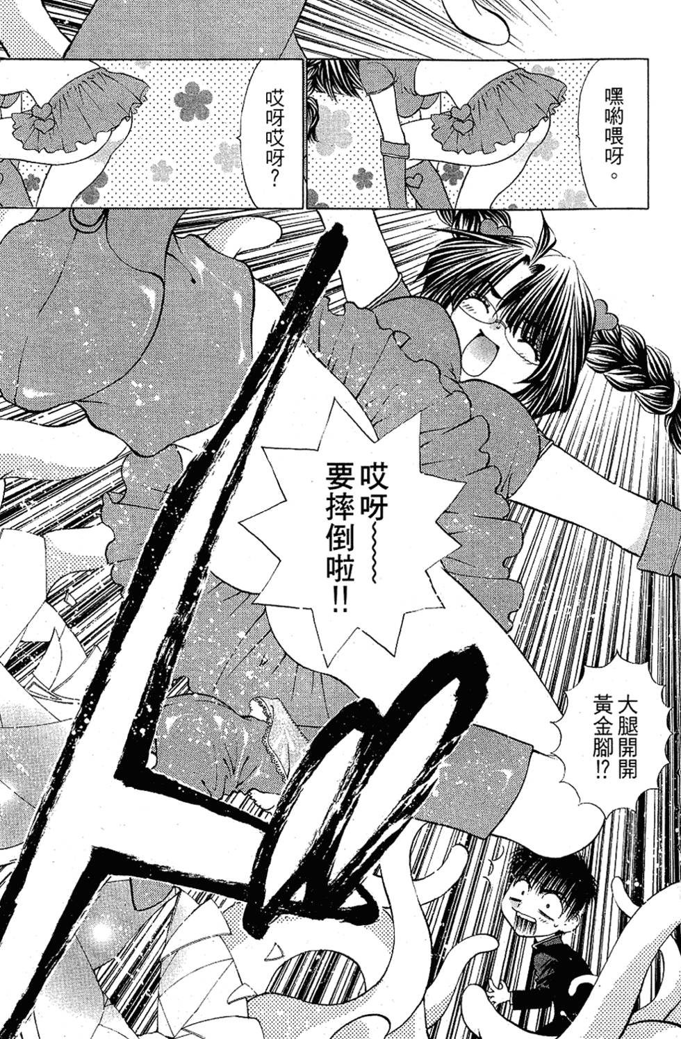 第154页