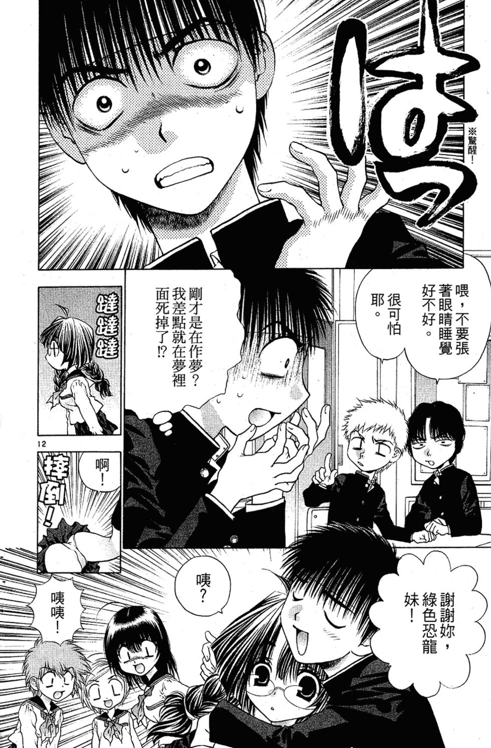 第155页
