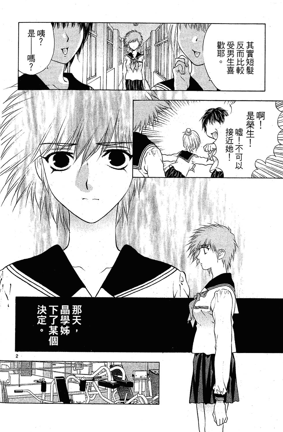 第157页
