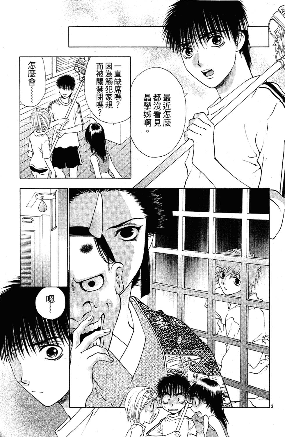 第158页